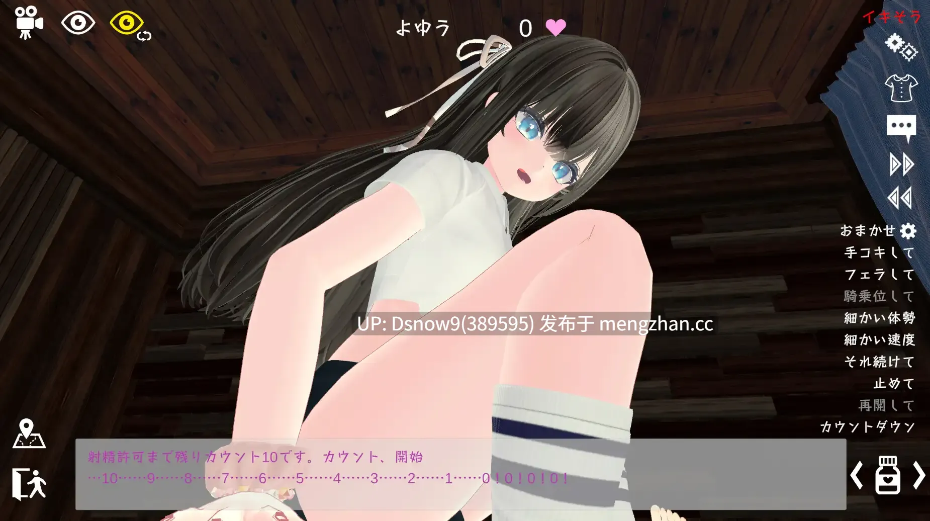 [3D/SLG/VR/动态/官中] スポセク DLC ～王様のあそびと禁断の香り～ [PC/5.2G]-第3张图片-萌站