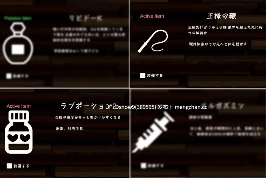 [3D/SLG/VR/动态/官中] スポセク DLC ～王様のあそびと禁断の香り～ [PC/5.2G]-第4张图片-萌站