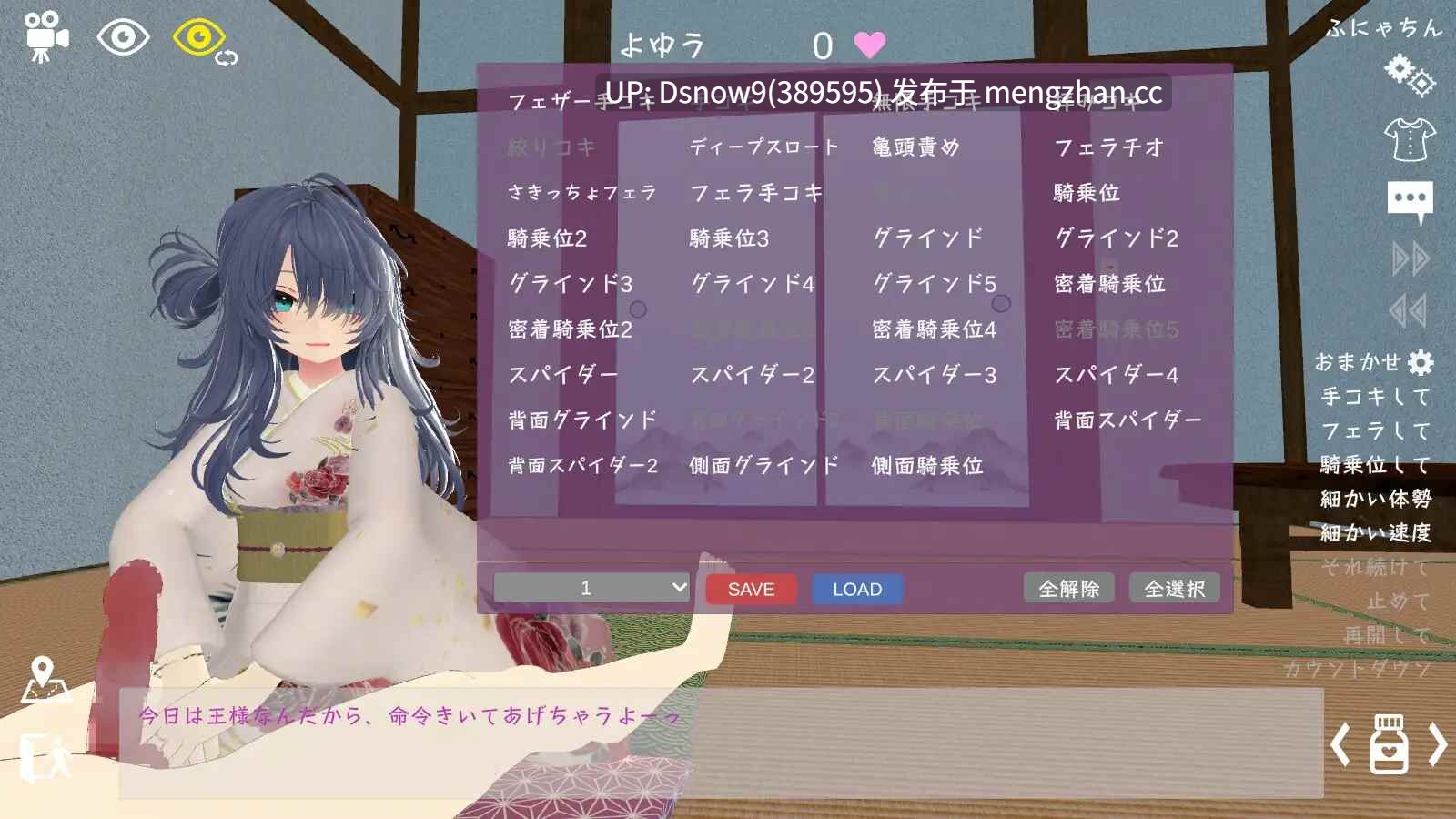 [3D/SLG/VR/动态/官中] スポセク DLC ～王様のあそびと禁断の香り～ [PC/5.2G]-第7张图片-萌站