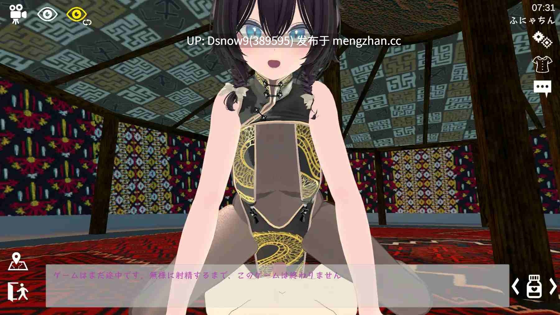 [3D/SLG/VR/动态/官中] スポセク DLC ～王様のあそびと禁断の香り～ [PC/5.2G]-第8张图片-萌站