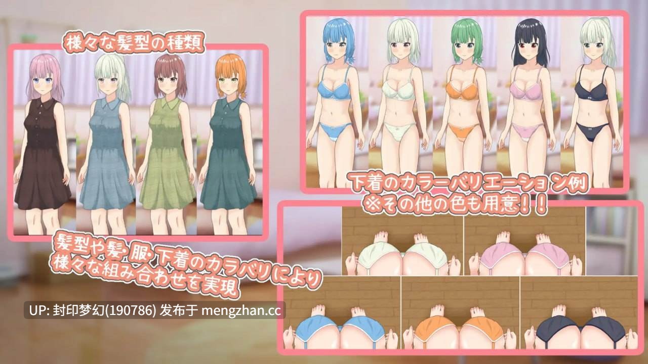A859 憑依アプリ~女の子に憑依してオナニー~v1.0.1-第4张图片-萌站 A859 憑依アプリ~女の子に憑依してオナニー~v1.0.1-第4张图片-萌站