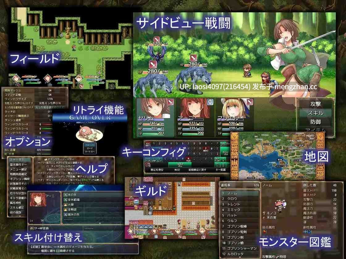 [RPG/PC]#残缺的勇者与走运的伙伴们 #足りない勇者とツイてる仲間たち AI汉化版