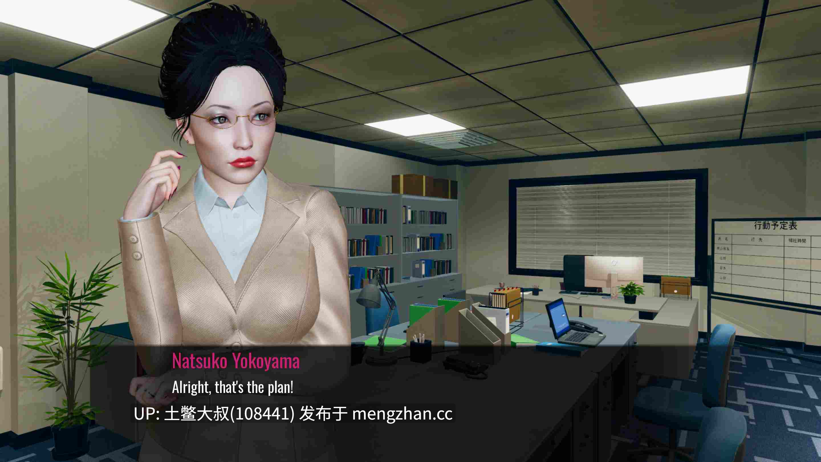 【3D亚洲SLG 熟女 出轨 机翻】深城与熟女外人Deep City & MILFs Gaijin [v0.01] 1.7GB-第4张图片-萌站
