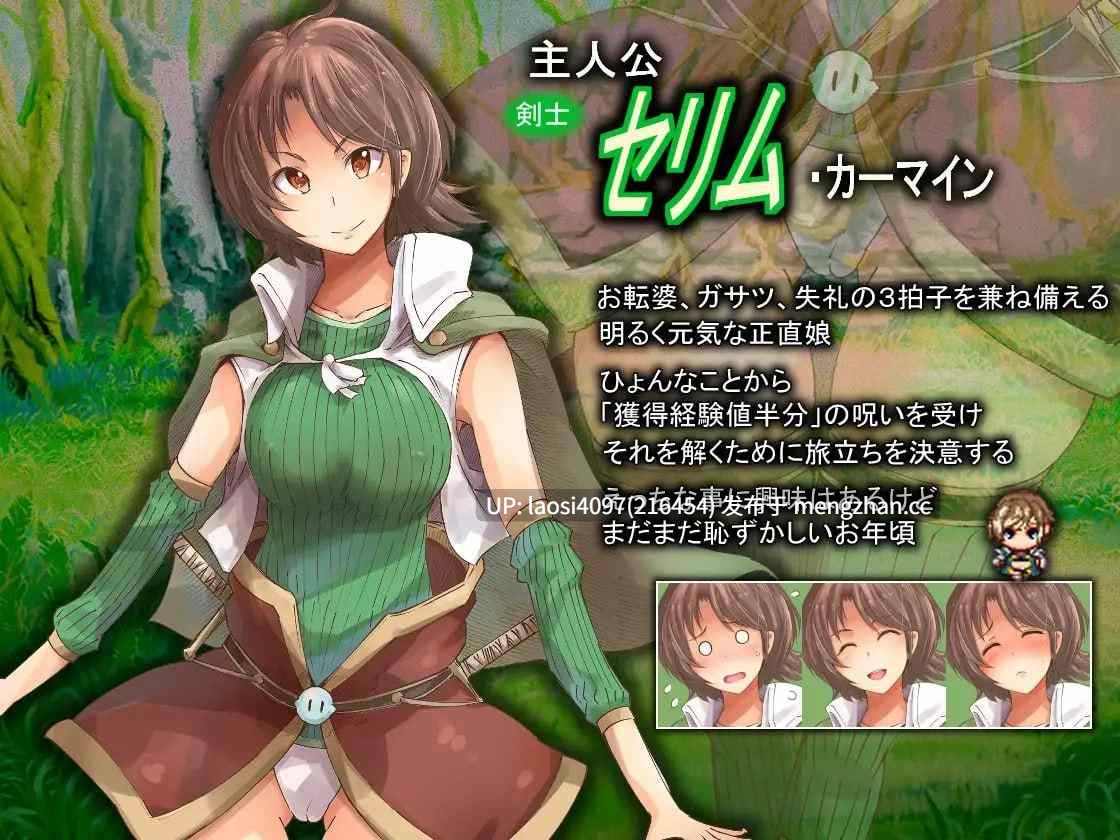 [RPG/PC]#残缺的勇者与走运的伙伴们 #足りない勇者とツイてる仲間たち AI汉化版-第4张图片-萌站