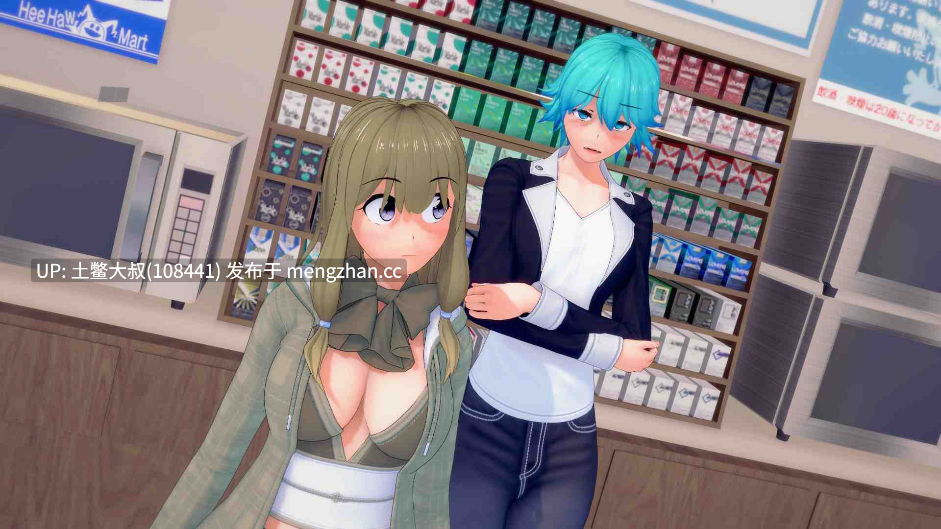 【3D日式SLG 动态 后宫 校园 机翻】赤红高中 Crimson High [v0.44.1] 4.14GB-第12张图片-萌站