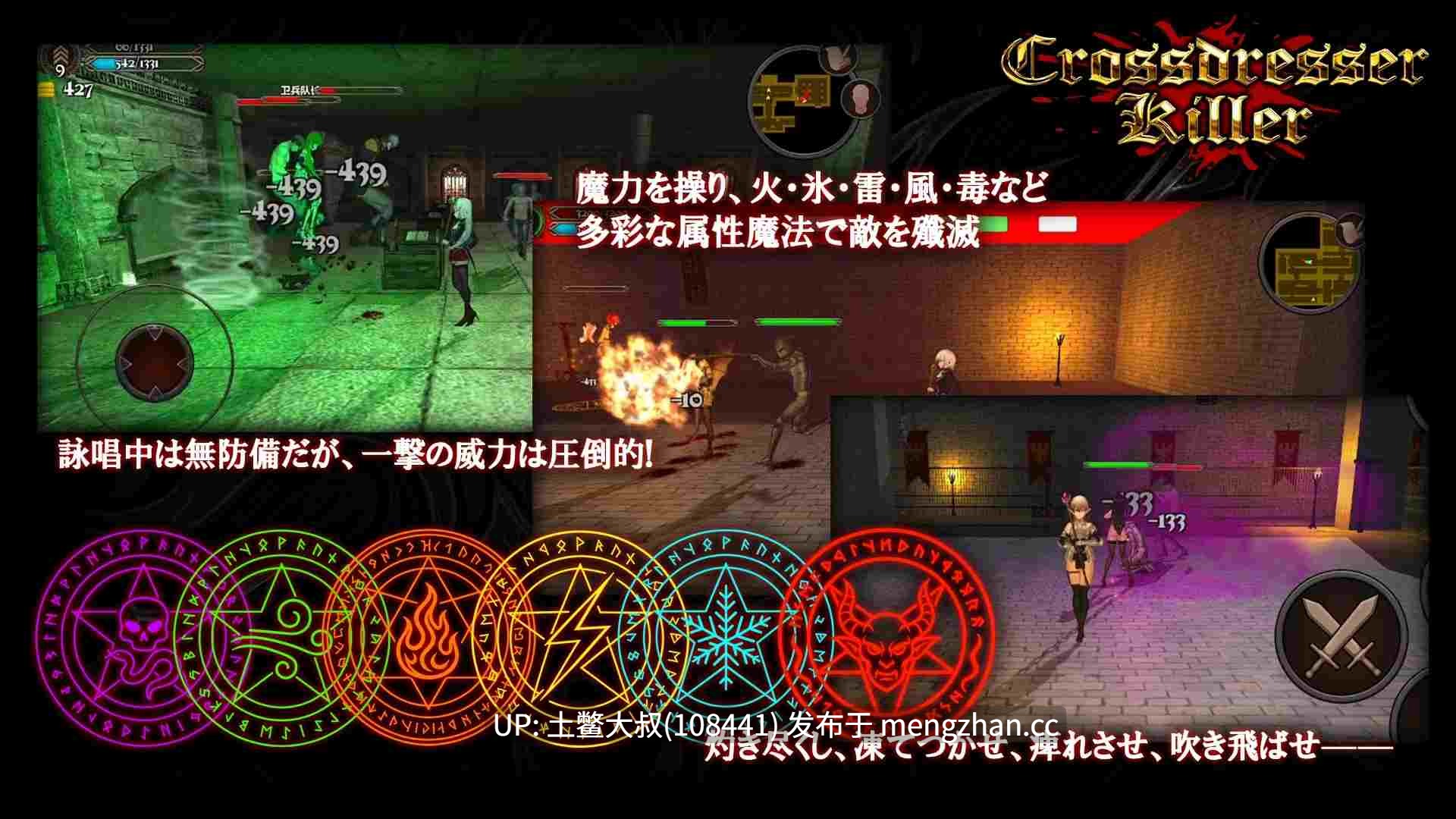 【2D日式 RPG AICG 动态 战斗 奇幻 强奸 奴隶 官方中文】变装杀手 Crossdresser Killer [v1.0.2] 1.25GB-第2张图片-萌站