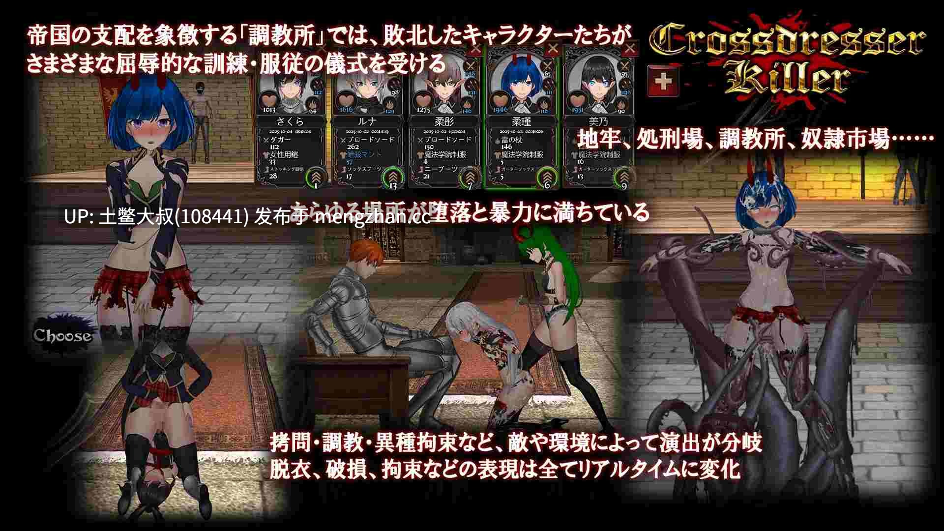 【2D日式 RPG AICG 动态 战斗 奇幻 强奸 奴隶 官方中文】变装杀手 Crossdresser Killer [v1.0.2] 1.25GB-第7张图片-萌站