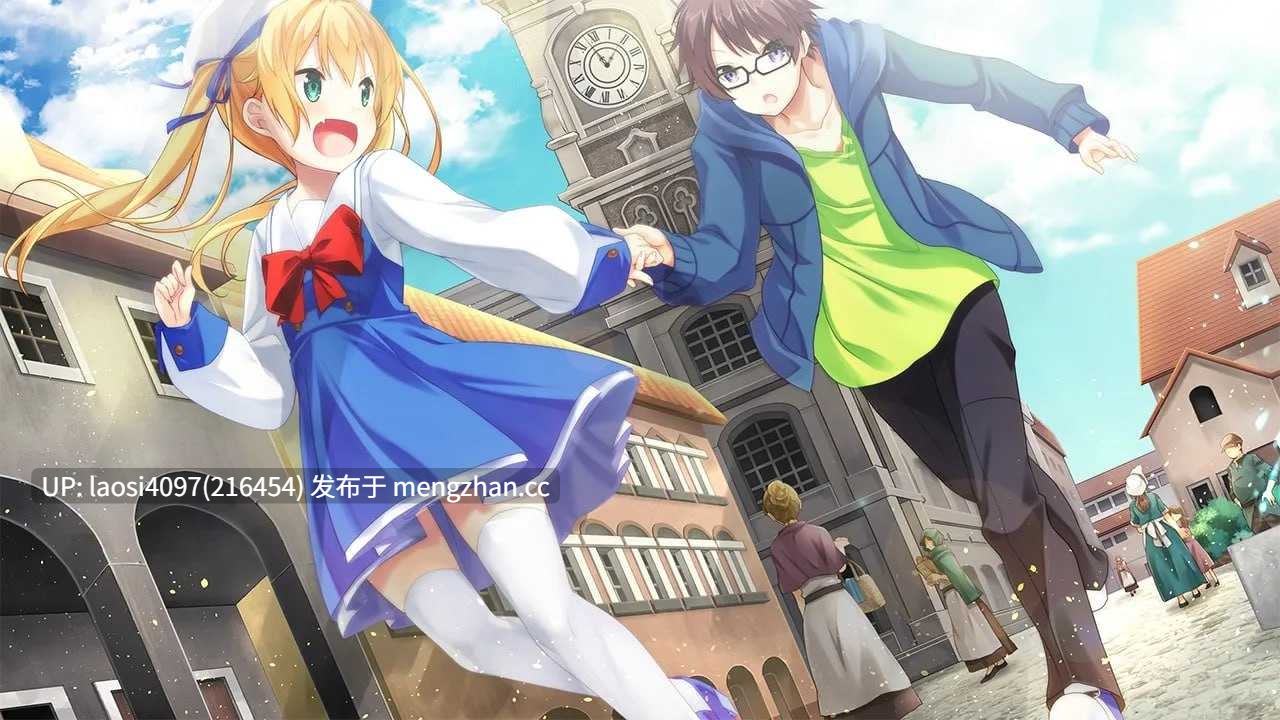 [ADV/PC]#牛顿与苹果树 #Newton and the Apple Tree   #ニュートンと林檎の樹 AI汉化版-第7张图片-萌站