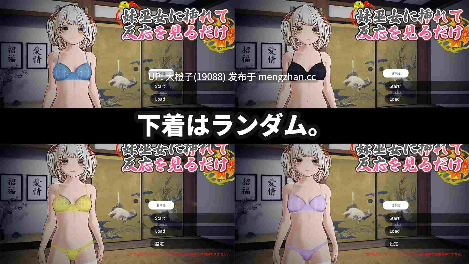 [3D官中SLG动态调教] [ハーフトーンドット]処女巫女の霊力供給えっち ─恋人の妹にぶっかけ中出し─[3.98G]-第2张图片-萌站