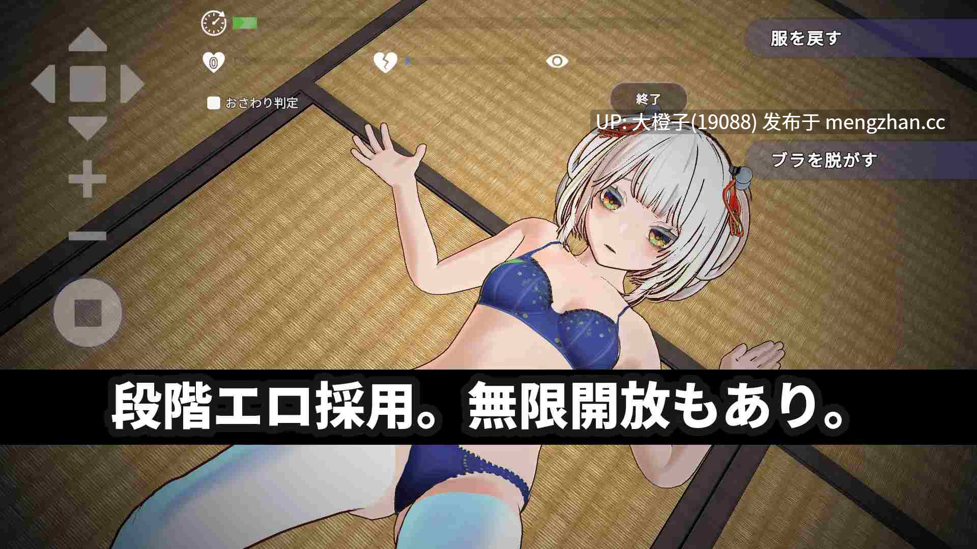 [3D官中SLG动态调教] [ハーフトーンドット]処女巫女の霊力供給えっち ─恋人の妹にぶっかけ中出し─[3.98G]-第4张图片-萌站