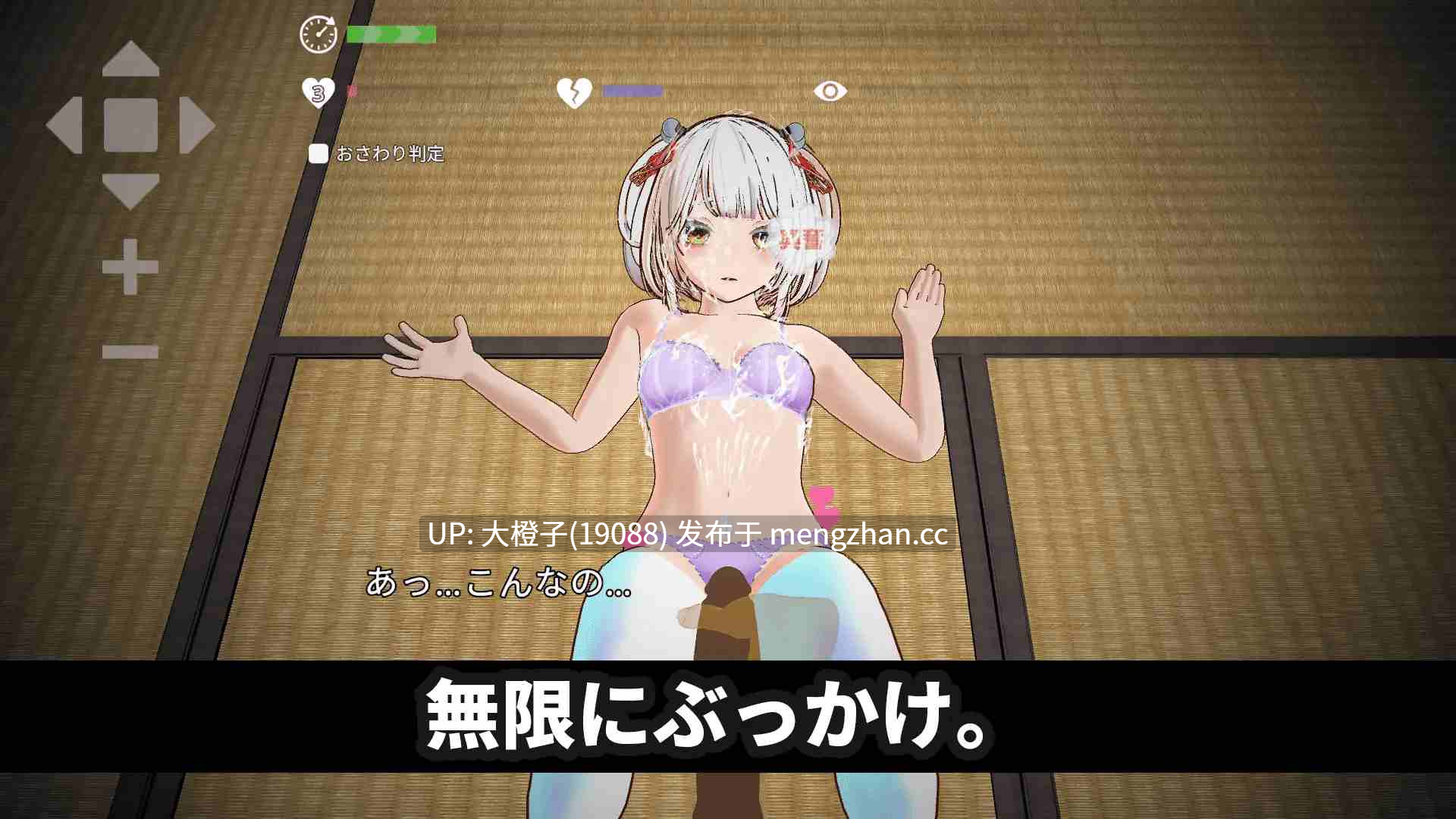 [3D官中SLG动态调教] [ハーフトーンドット]処女巫女の霊力供給えっち ─恋人の妹にぶっかけ中出し─[3.98G]-第8张图片-萌站