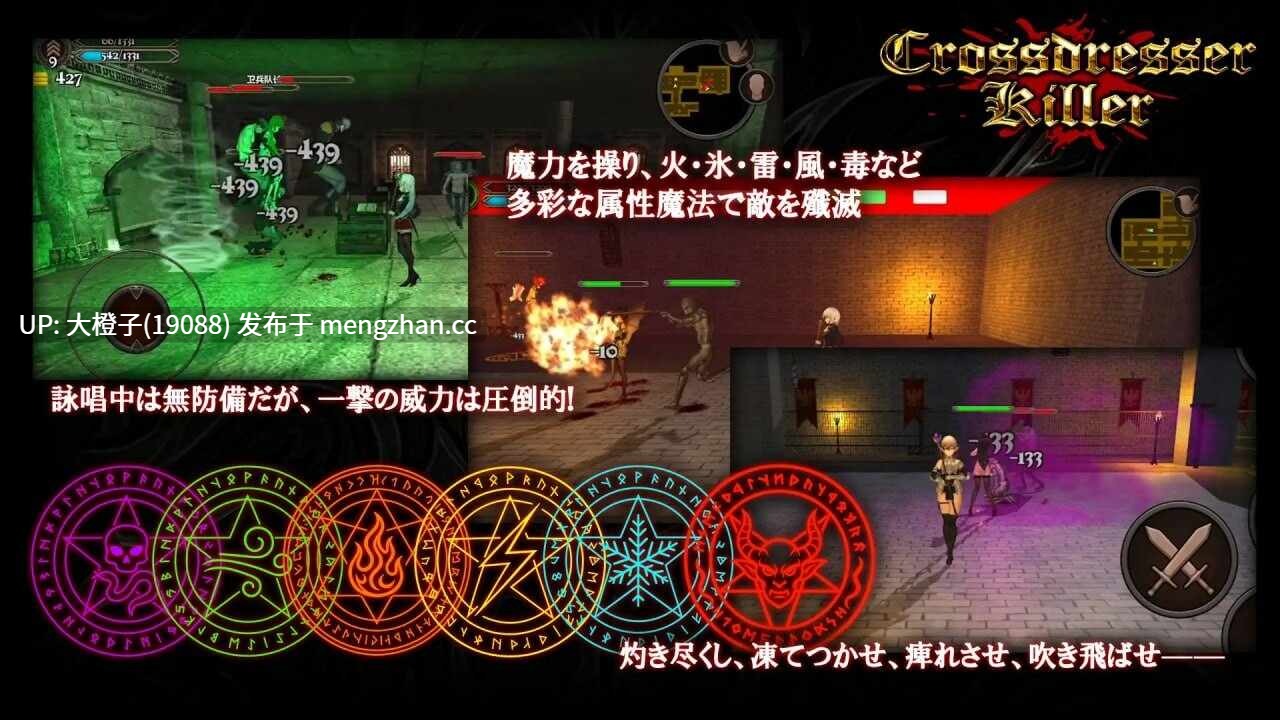 [ACT官中步兵][FT少女] Crossdresser Killer Ver.1.1.0[1.25G]