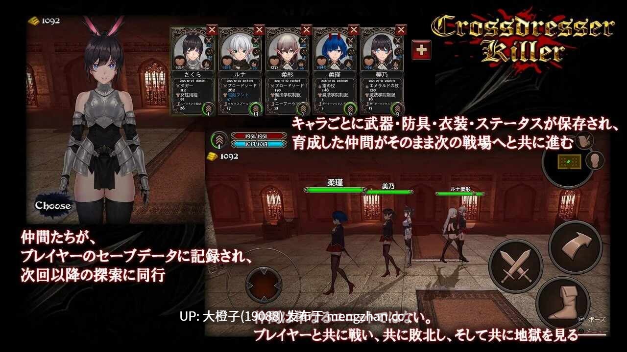 [ACT官中步兵][FT少女] Crossdresser Killer Ver.1.1.0[1.25G]-第3张图片-萌站