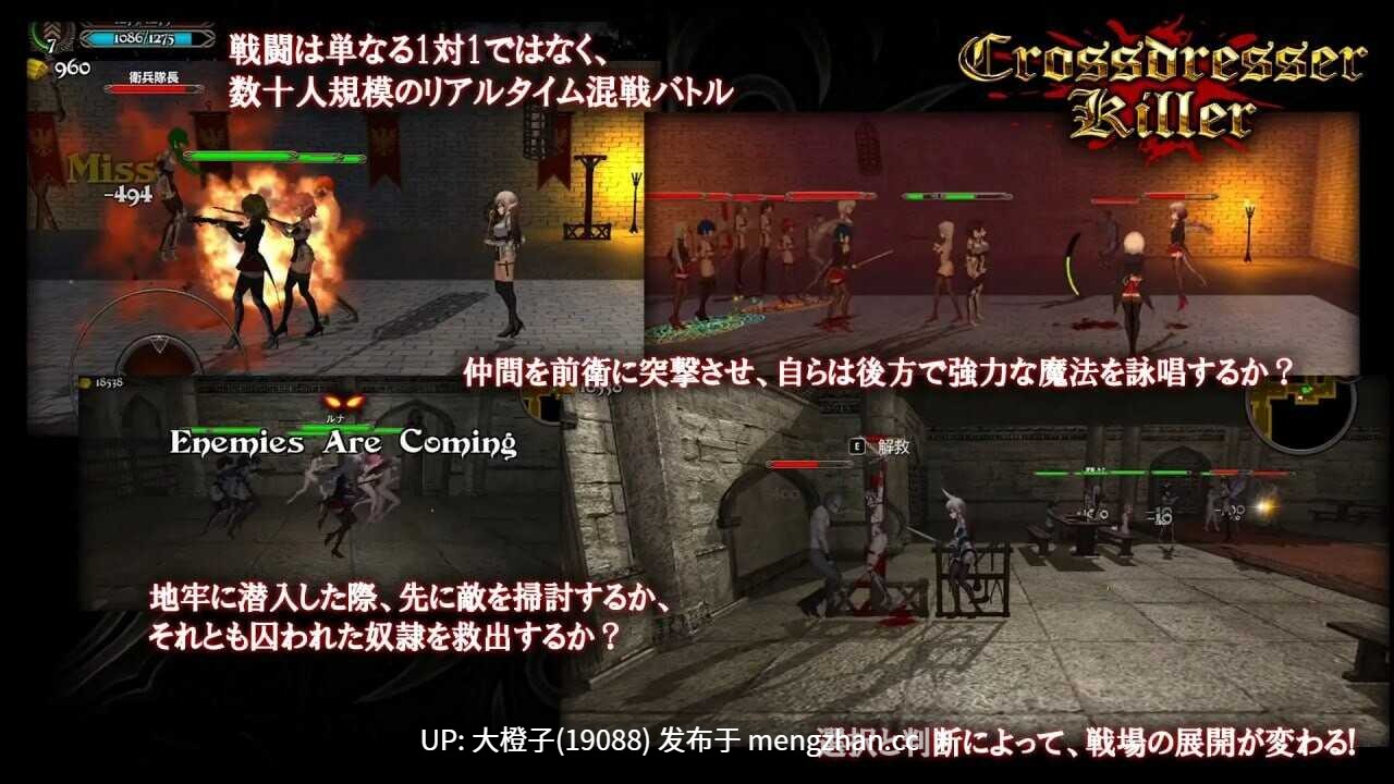 [ACT官中步兵][FT少女] Crossdresser Killer Ver.1.1.0[1.25G]-第6张图片-萌站