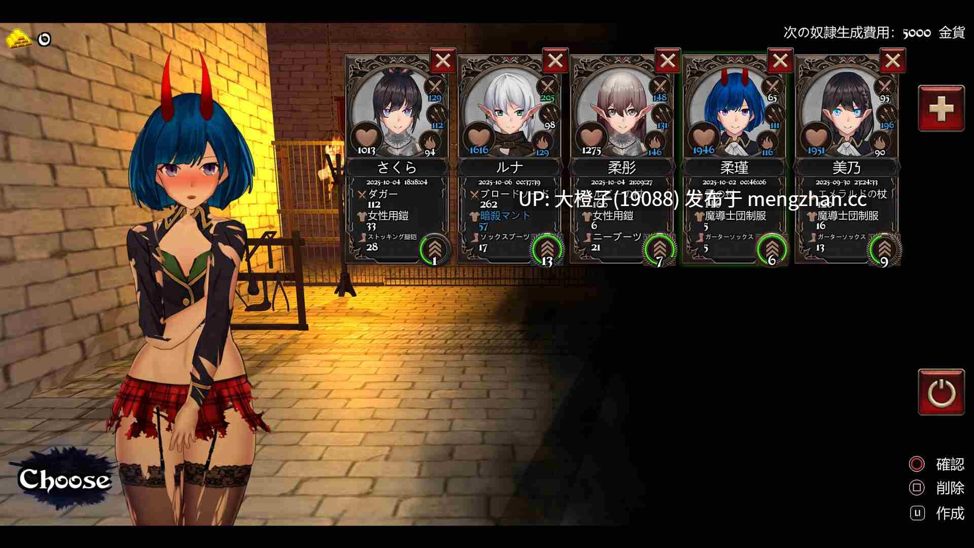 [ACT官中步兵][FT少女] Crossdresser Killer Ver.1.1.0[1.25G]-第7张图片-萌站