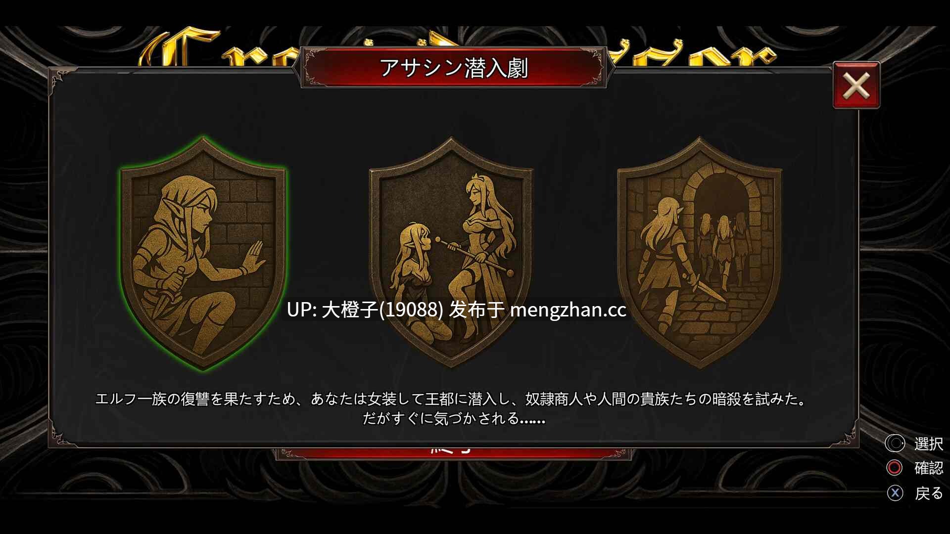 [ACT官中步兵][FT少女] Crossdresser Killer Ver.1.1.0[1.25G]-第9张图片-萌站