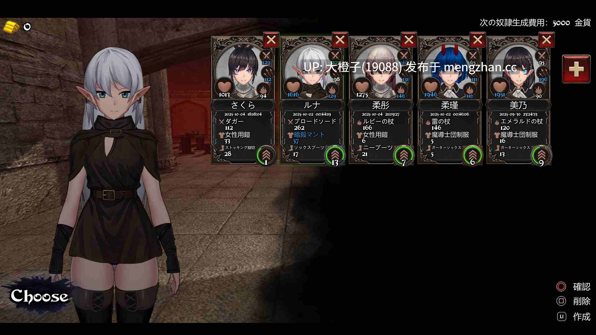 [ACT官中步兵][FT少女] Crossdresser Killer Ver.1.1.0[1.25G]-第13张图片-萌站