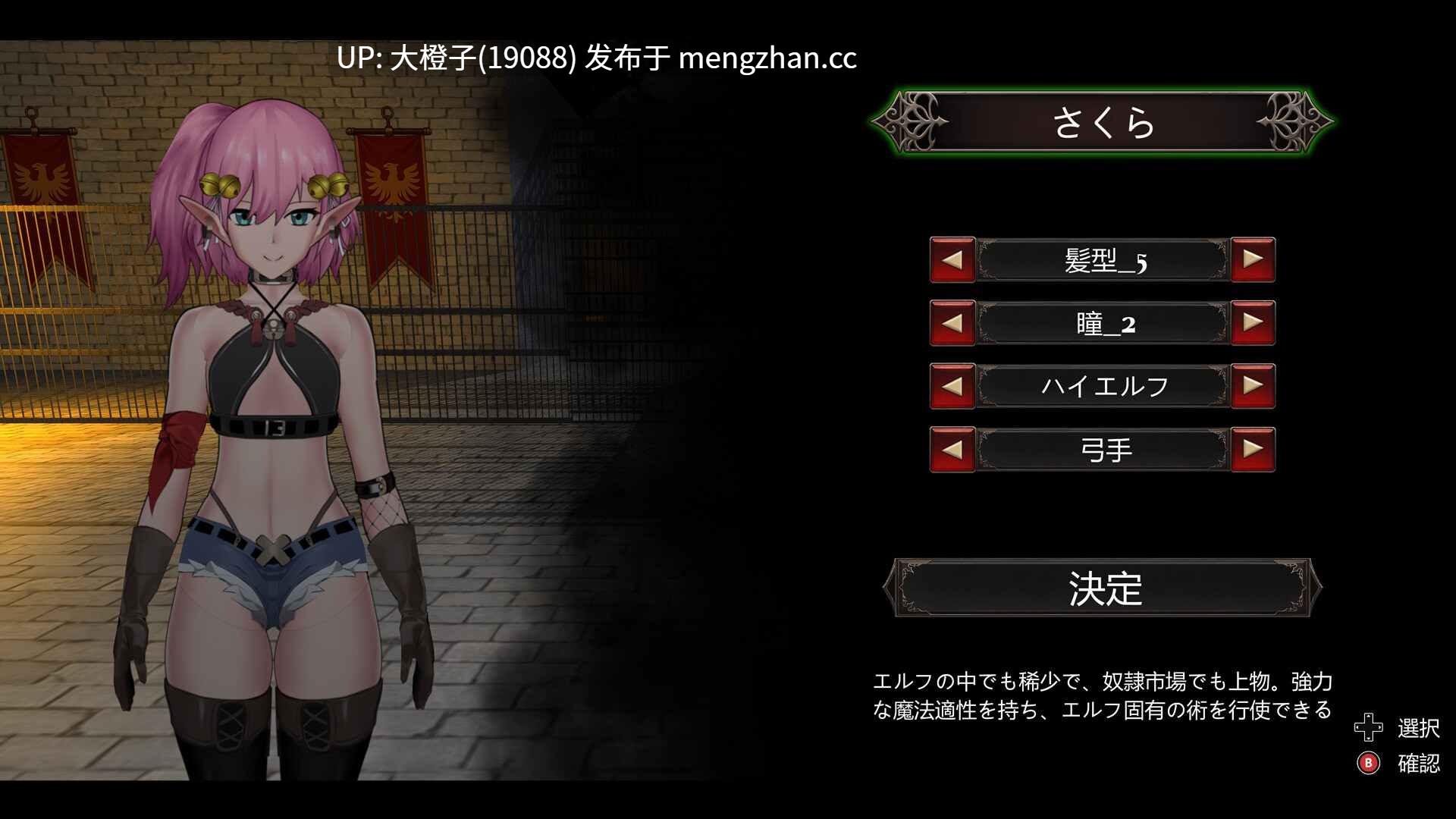 [ACT官中步兵][FT少女] Crossdresser Killer Ver.1.1.0[1.25G]-第15张图片-萌站