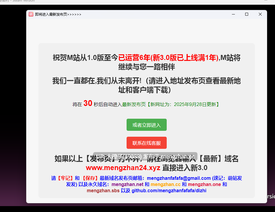 [RPG官中PC步兵催眠][エロいのあるよ]莉丝缇与勃奇诺村 女冒険者リスティとボッキーノ村V1.0.0 Steam步兵版+存档 [618M][萌站植入]-第2张图片-萌站