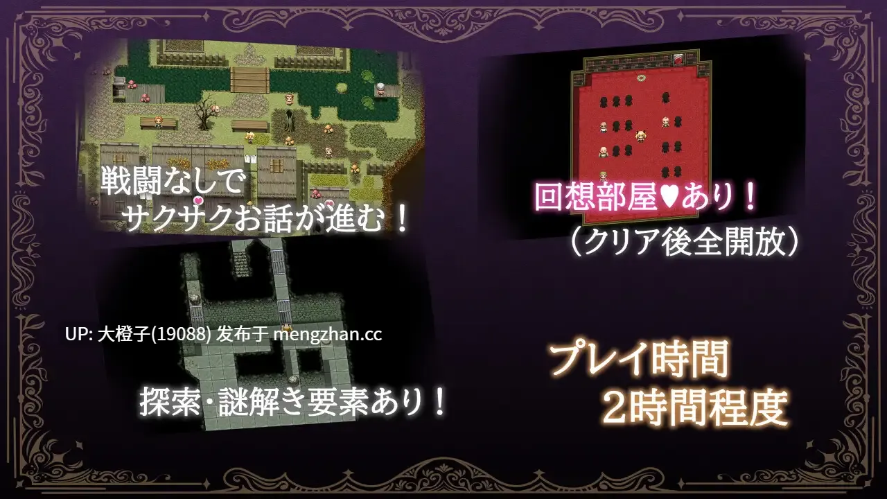 [RPG官中PC步兵催眠][エロいのあるよ]莉丝缇与勃奇诺村 女冒険者リスティとボッキーノ村V1.0.0 Steam步兵版+存档 [618M][萌站植入]-第10张图片-萌站