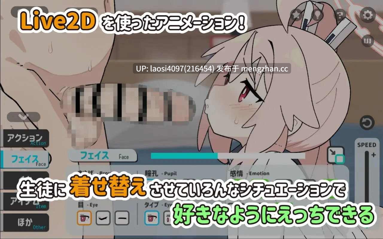 [SLG/PC]#小夏的牛奶时间    #ぎゅうにゅうのじかん v2.00 日文生肉版-第2张图片-萌站