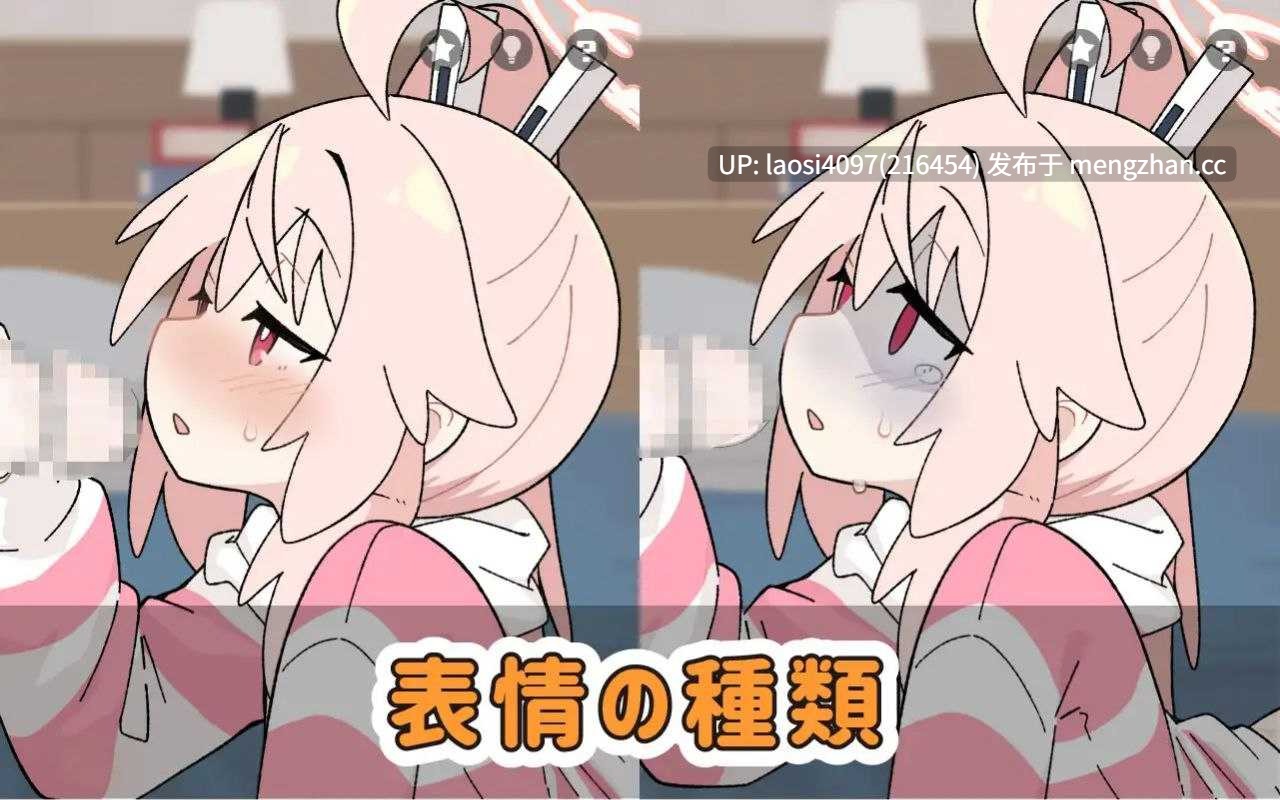 [SLG/PC]#小夏的牛奶时间    #ぎゅうにゅうのじかん v2.00 日文生肉版-第3张图片-萌站
