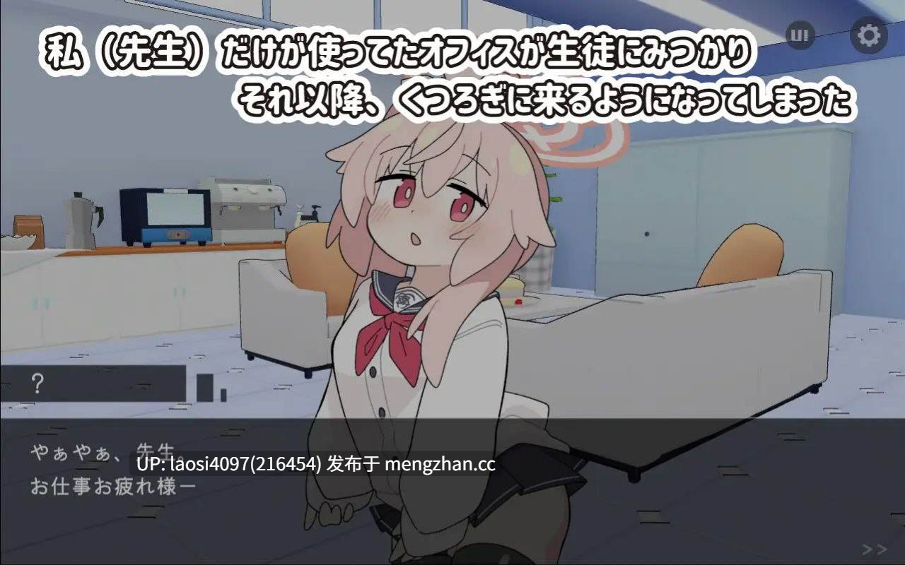 [SLG/PC]#小夏的牛奶时间    #ぎゅうにゅうのじかん v2.00 日文生肉版-第5张图片-萌站