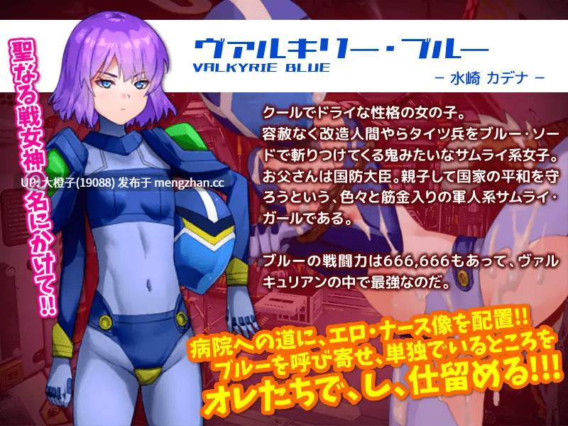 [RPG自费DsspseekV3翻译PC] [Are!] 戦い中に時間を止めて戦隊ヒロインに淫乱薬物を注射してみる[999M][萌站植入]-第2张图片-萌站