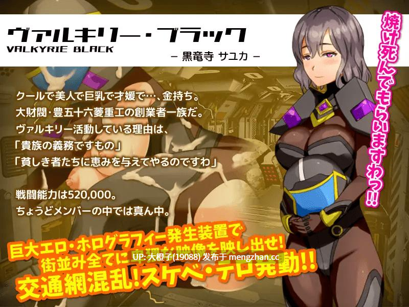 [RPG自费DsspseekV3翻译PC] [Are!] 戦い中に時間を止めて戦隊ヒロインに淫乱薬物を注射してみる[999M][萌站植入]-第4张图片-萌站