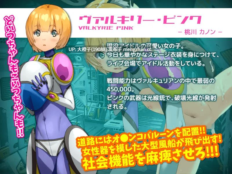 [RPG自费DsspseekV3翻译PC] [Are!] 戦い中に時間を止めて戦隊ヒロインに淫乱薬物を注射してみる[999M][萌站植入]-第8张图片-萌站