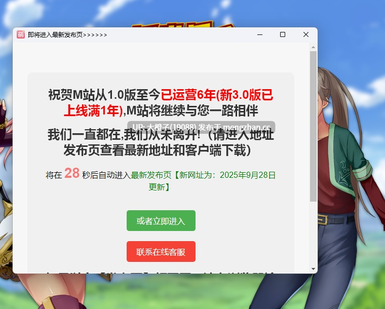 [RPG自费DsspseekV3翻译PC][Are!]～異世界で自分探しのＲＰＧ～[1.22G][萌站植入]-第6张图片-萌站