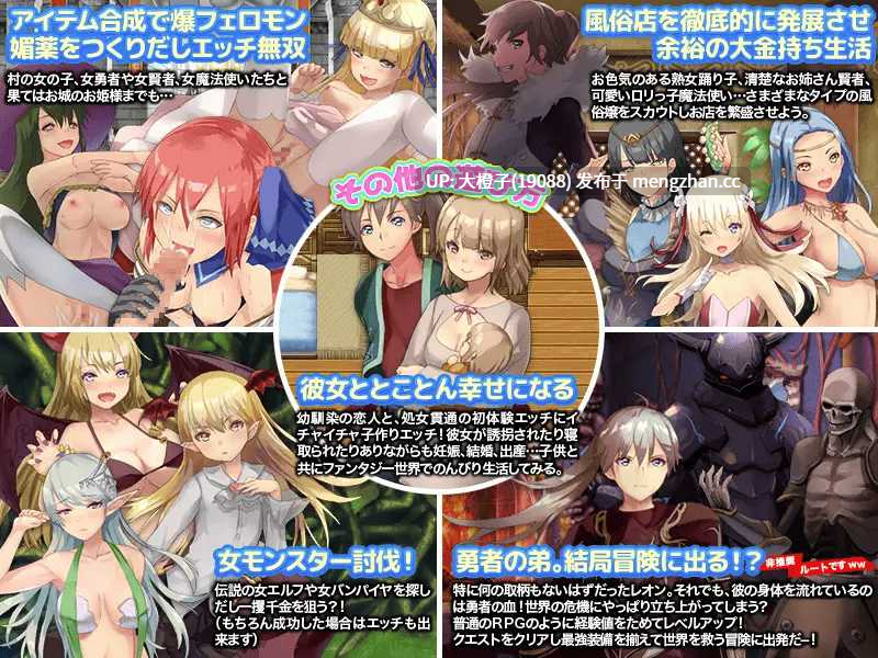 [RPG自费DsspseekV3翻译PC][Are!]～異世界で自分探しのＲＰＧ～[1.22G][萌站植入]-第7张图片-萌站