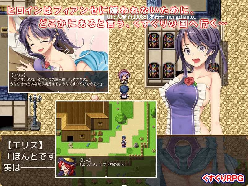 [RPG自费DsspseekV3翻译PC][あふろでぃ～て] くすぐりの国のエリス[1.24G][萌站植入]