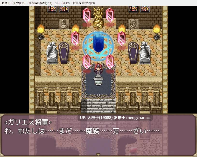 [RPG自费DsspseekV3翻译PC][あふろでぃ〜て]淫蕩のエミーリア～セックス大好きダークエルフ魔法使い～[1.33G][萌站植入]-第5张图片-萌站