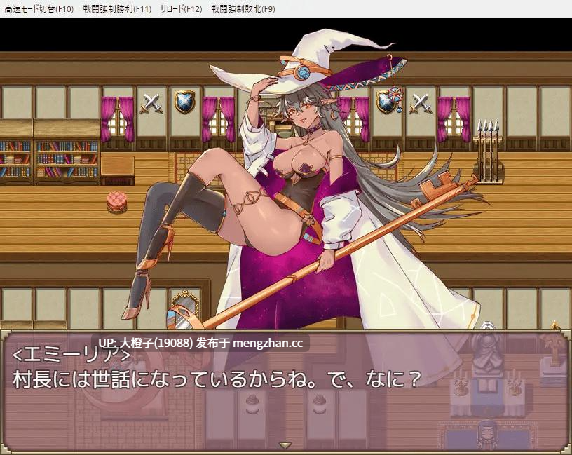 [RPG自费DsspseekV3翻译PC][あふろでぃ〜て]淫蕩のエミーリア～セックス大好きダークエルフ魔法使い～[1.33G][萌站植入]-第9张图片-萌站