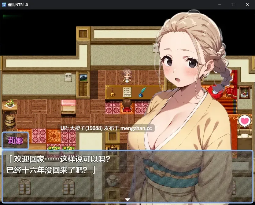 [RPG自费DsspseekV3翻译PC][おーまっちゃ]夢侵入NTR～人妻4人は夢で寝取られ堕ちてゆく催○RPG～[1.09G]-第4张图片-萌站