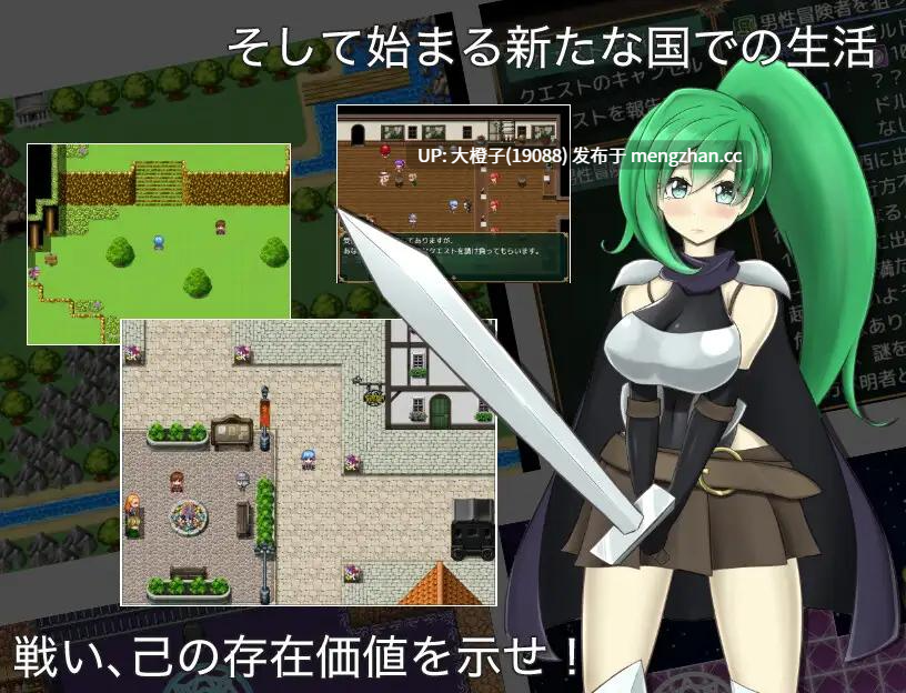 [RPG自费DsspseekV3翻译PC][ひろいんそふと]トロイア王国騎士団RPG[1.26G]-第2张图片-萌站
