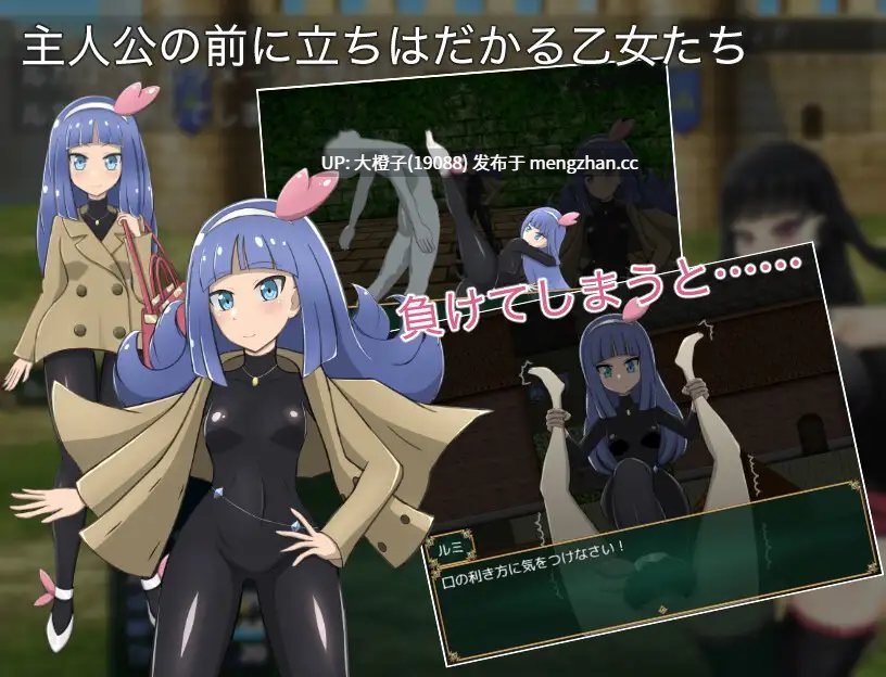 [RPG自费DsspseekV3翻译PC][ひろいんそふと]トロイア王国騎士団RPG[1.26G]-第4张图片-萌站