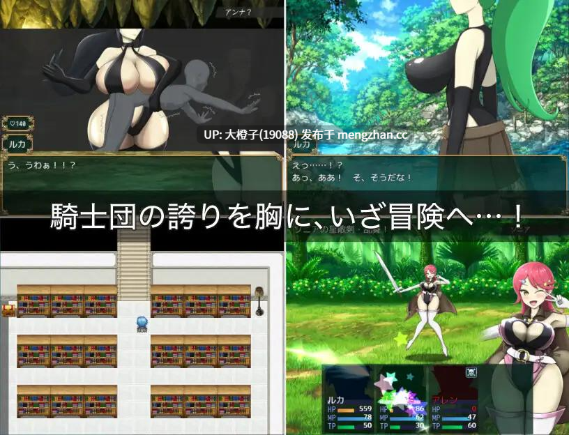 [RPG自费DsspseekV3翻译PC][ひろいんそふと]トロイア王国騎士団RPG[1.26G]-第5张图片-萌站