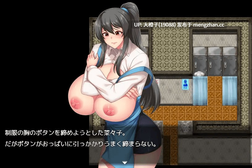 [RPG自费DsspseekV3翻译PC][まにあっ倶楽部]バスト・バイト・クライシス～爆乳と菜々子とバイト先～