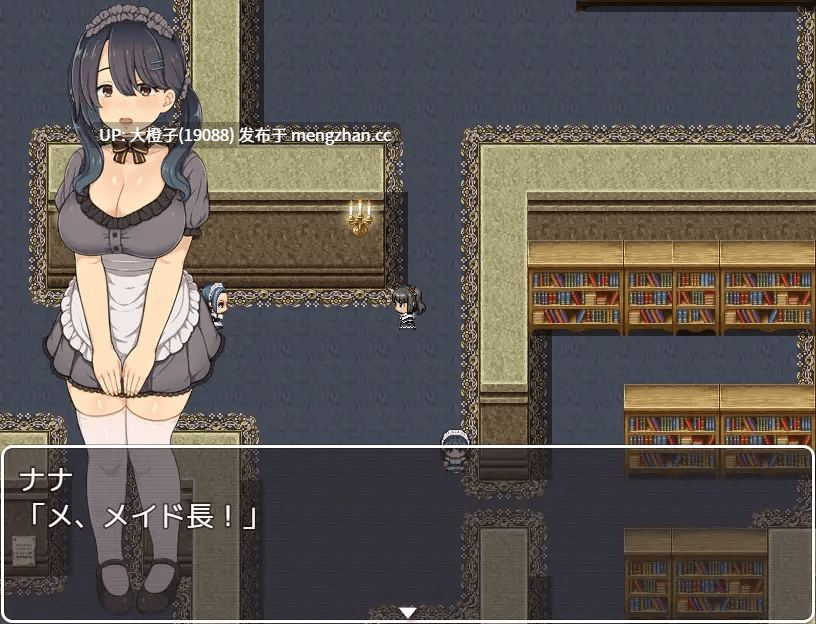 [RPG自费DsspseekV3翻译PC动态女仆][まにあっ倶楽部] どじっこ爆乳ナナのメイド生活[1.17G][萌站植入]-第7张图片-萌站