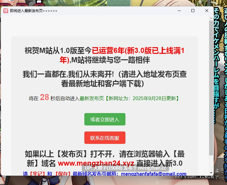 [RPG自费DsspseekV3翻译PC动态羞辱拘束][あふろでぃ〜て] 勇者はつらいよVer1.0.0[1.43G][萌站植入]-第2张图片-萌站