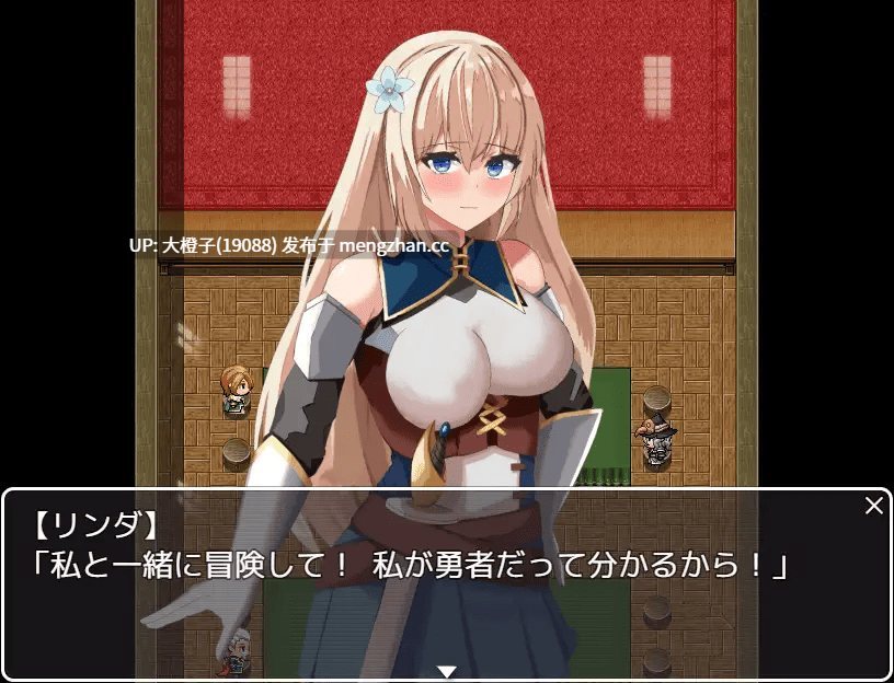[RPG自费DsspseekV3翻译PC动态羞辱拘束][あふろでぃ〜て] 勇者はつらいよVer1.0.0[1.43G][萌站植入]-第3张图片-萌站