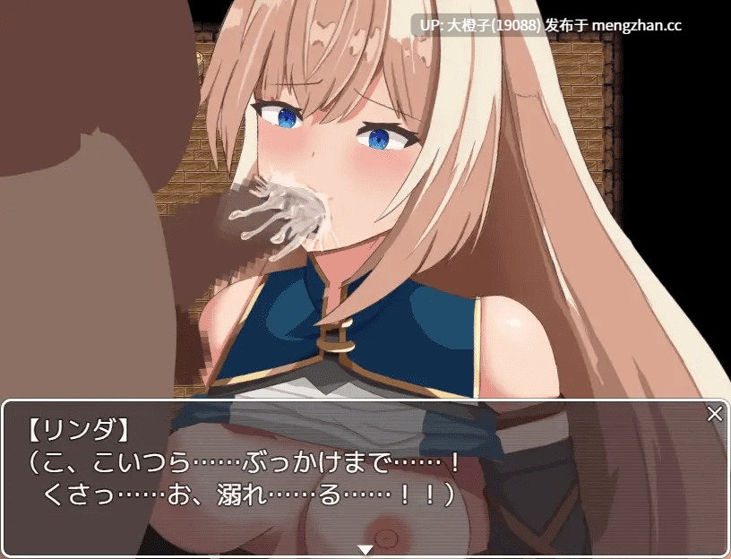 [RPG自费DsspseekV3翻译PC动态羞辱拘束][あふろでぃ〜て] 勇者はつらいよVer1.0.0[1.43G][萌站植入]-第5张图片-萌站