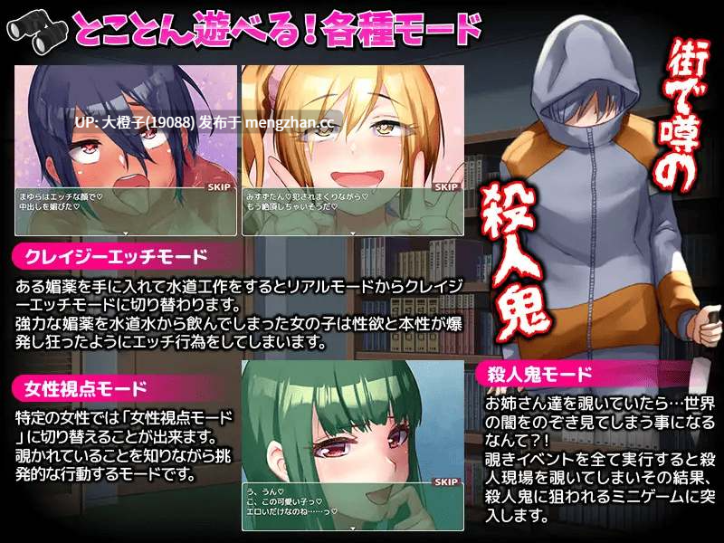[RPG自费DsspseekV3翻译PC姐姐婊子偷窥][Are!] 覗き行為をリアルに体験するゲーム…のはずがあんなことになるなんて![930M][萌站植入]-第7张图片-萌站