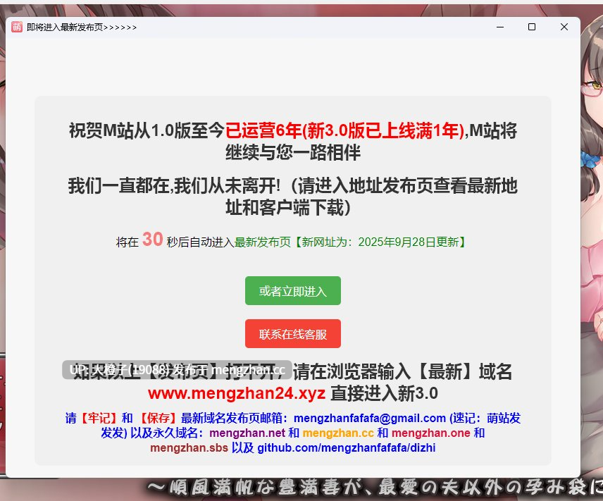 [RPG自费DsspseekV3翻译PC绿帽NTR][まにあっ倶楽部]夫のためなら。～順風満帆な豊満妻が、最愛の夫以外の孕み袋に堕ちるまで～[1.33G][名字植入]-第6张图片-萌站