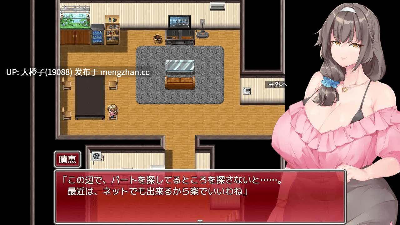 [RPG自费DsspseekV3翻译PC绿帽NTR][まにあっ倶楽部]夫のためなら。～順風満帆な豊満妻が、最愛の夫以外の孕み袋に堕ちるまで～[1.33G][名字植入]-第7张图片-萌站