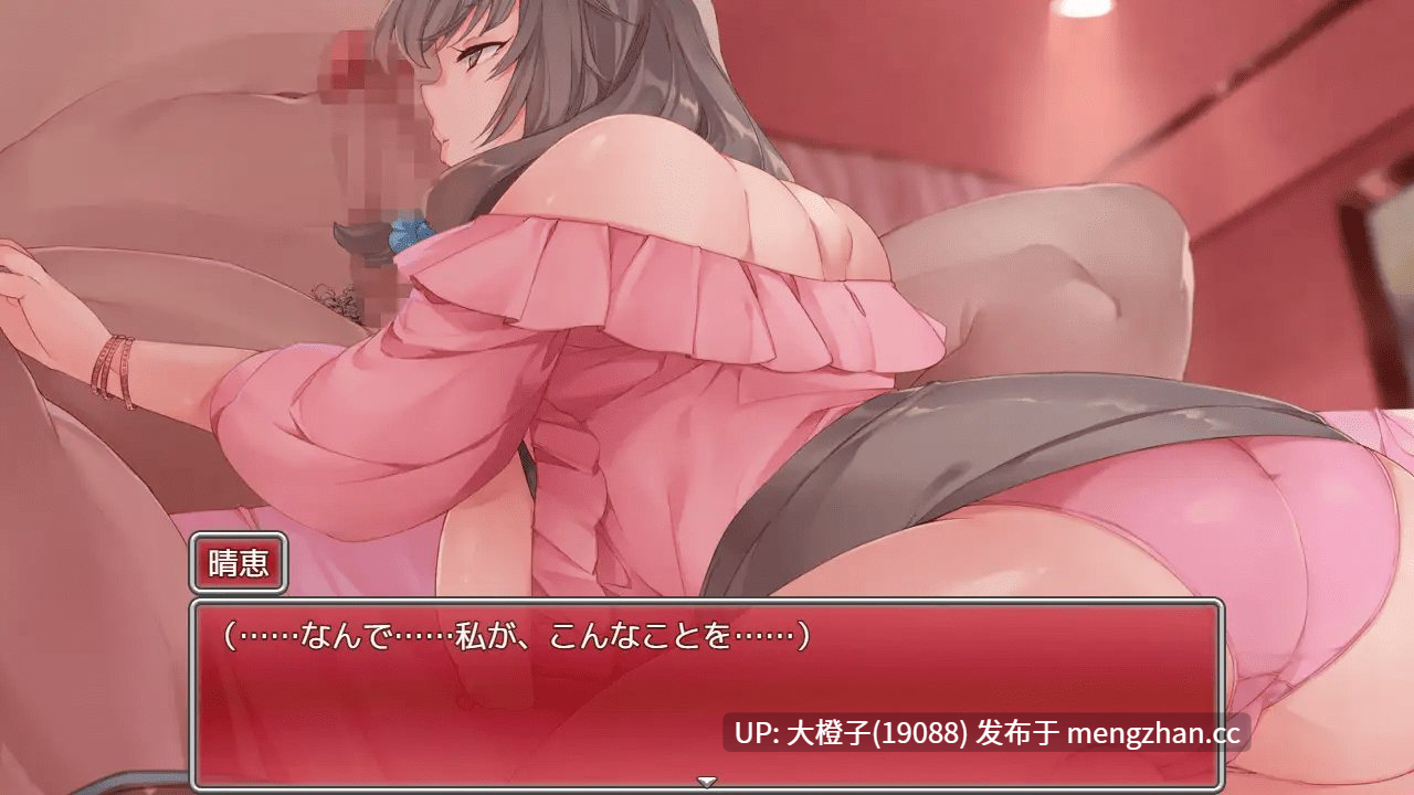 [RPG自费DsspseekV3翻译PC绿帽NTR][まにあっ倶楽部]夫のためなら。～順風満帆な豊満妻が、最愛の夫以外の孕み袋に堕ちるまで～[1.33G][名字植入]-第8张图片-萌站