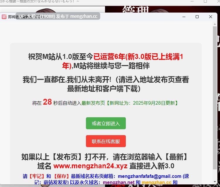 [RPG自费DsspseekV3翻译PC羞耻调教][猫尺]今日から極妻～極道の女になんかならないもんっ!～[1.29G][萌站植入]