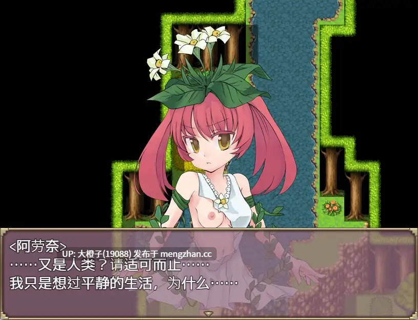 [RPG自费DsspseekV3翻译PC异种奸魔物娘][猫尺] モン娘売春スカウトマン[1.33G][萌站植入]-第8张图片-萌站